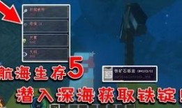 无尽天启爆料视频下载,全新内容与玩法前瞻