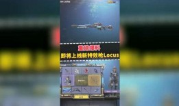 最新使命召唤转盘爆料,全新游戏元素与惊喜内容抢先看