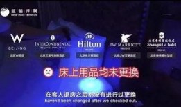 迪云酒店爆料视频最新版,惊人内幕曝光！