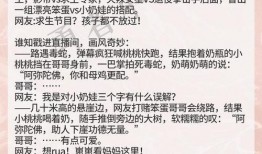 最新娱乐圈爆料文推荐,最新爆料文深度解析